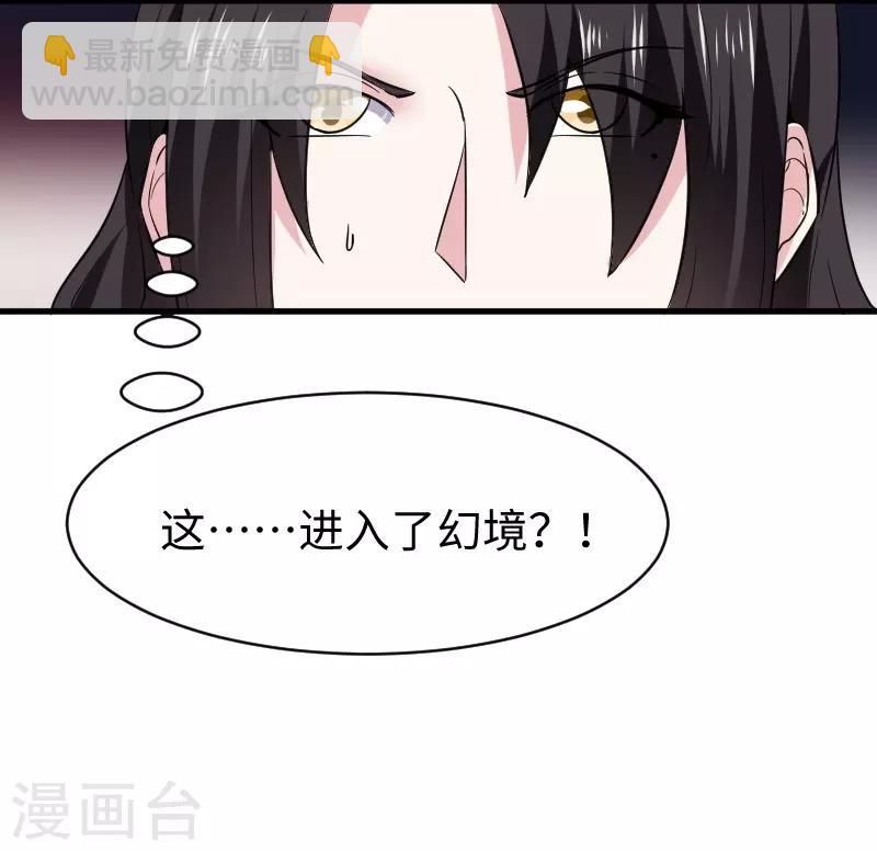 第310话 魔海四神-第311话
