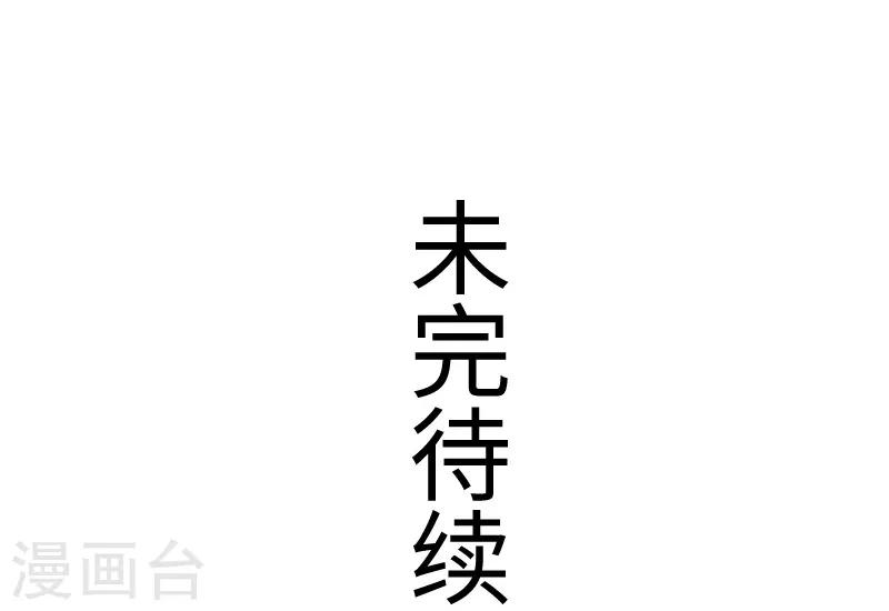 第310话 魔海四神-第311话