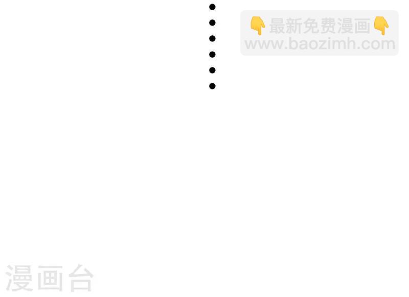 第310话 魔海四神-第311话