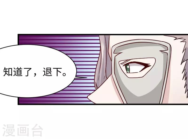 第310话 魔海四神-第311话