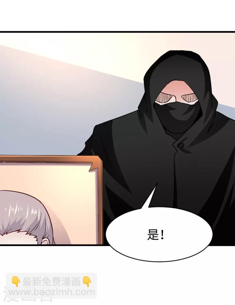 第310话 魔海四神-第311话