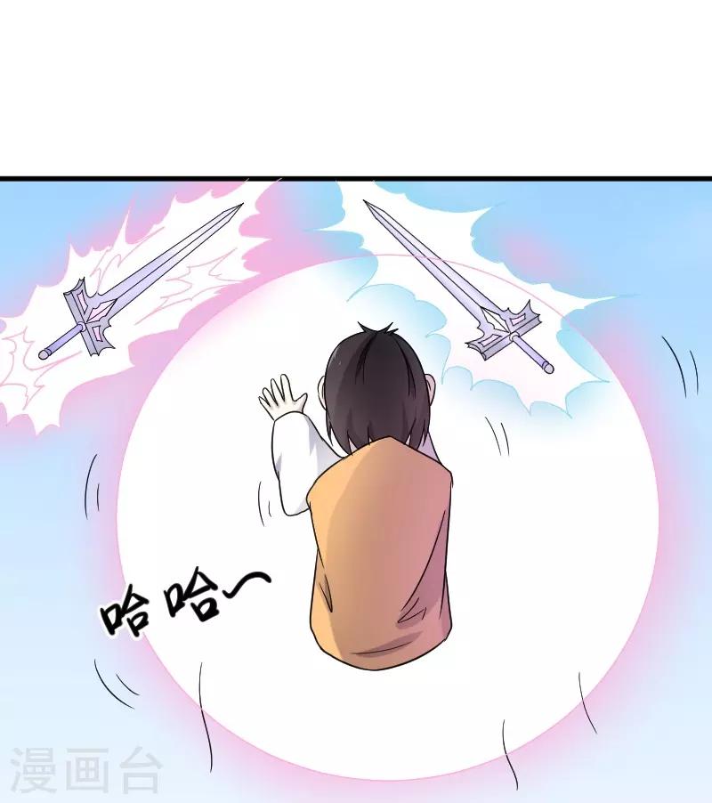 第312话 抢玩具-第313话