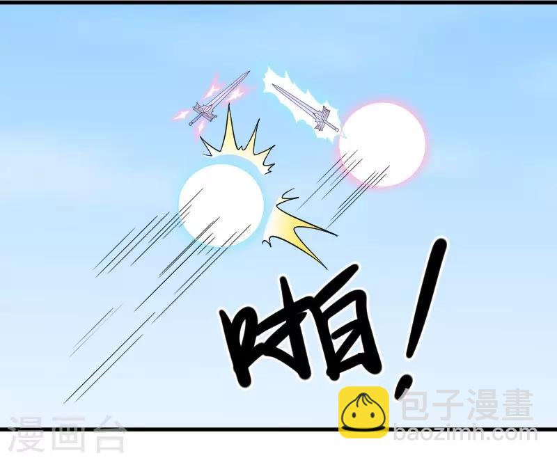 第312话 抢玩具-第313话
