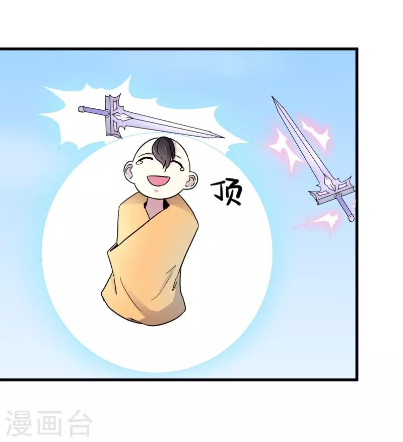 第312话 抢玩具-第313话