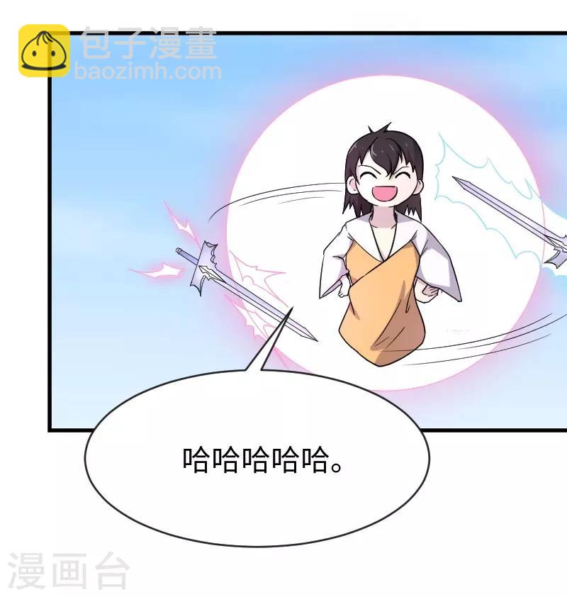 第312话 抢玩具-第313话