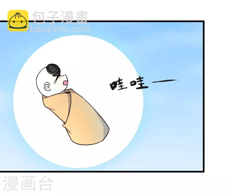 第312话 抢玩具-第313话