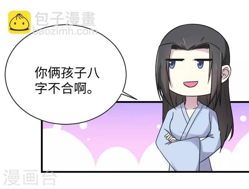 第312话 抢玩具-第313话