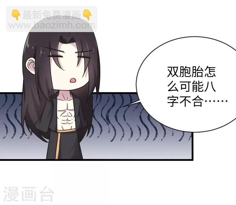 第312话 抢玩具-第313话