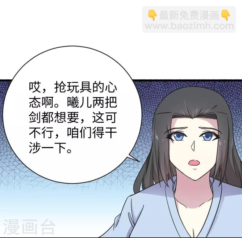第312话 抢玩具-第313话