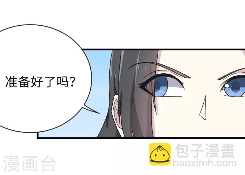 第312话 抢玩具-第313话