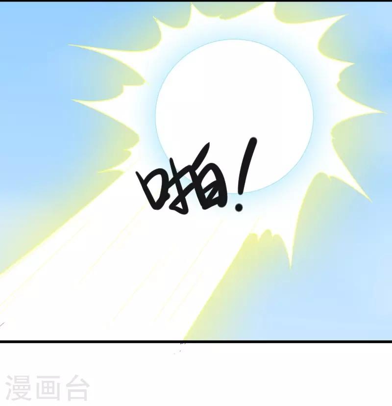 第312话 抢玩具-第313话