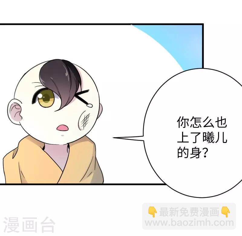第312话 抢玩具-第313话
