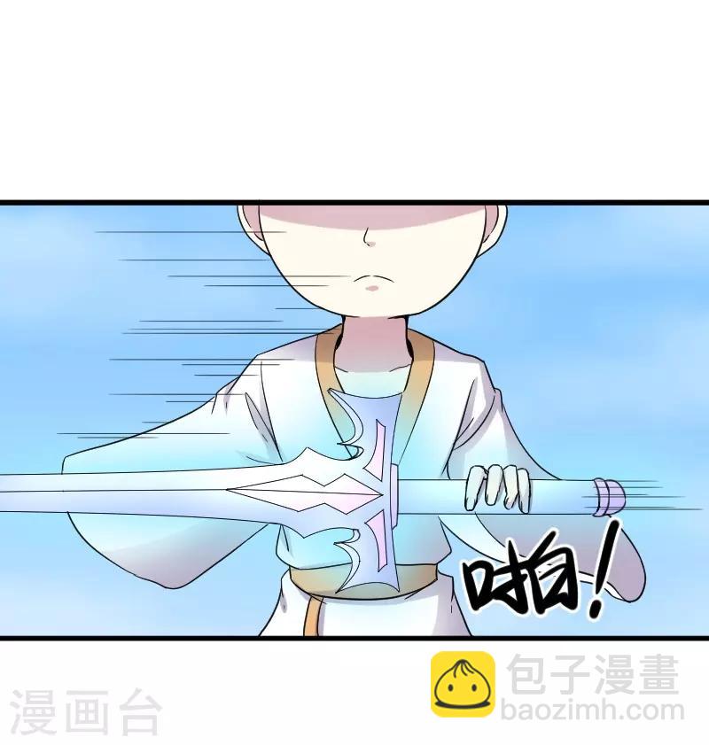第312话 抢玩具-第313话