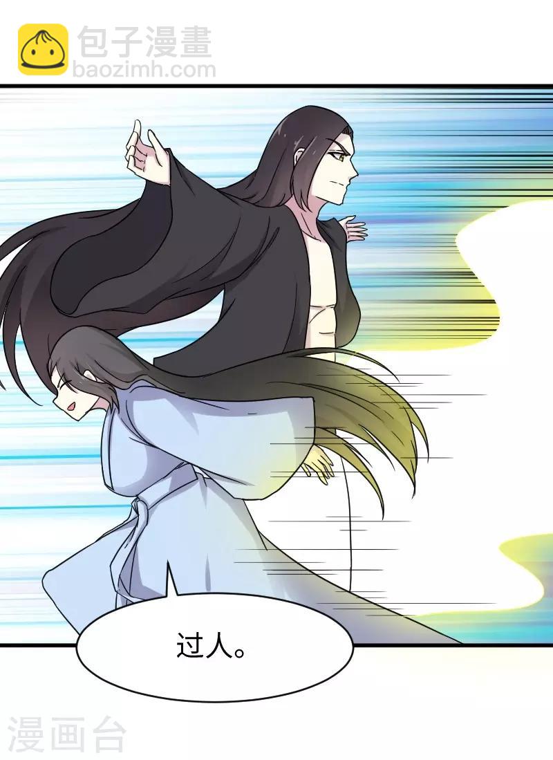 第312话 抢玩具-第313话