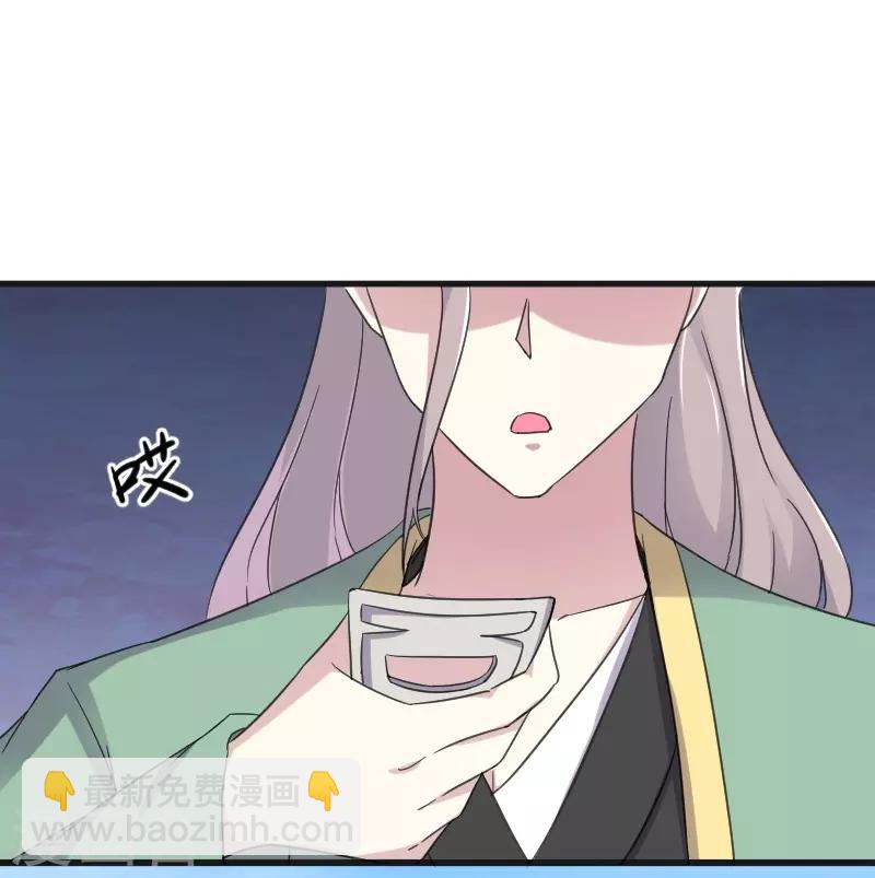 第314话 流放的真相-第315话