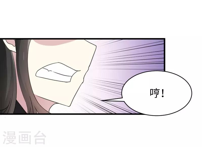 第314话 流放的真相-第315话