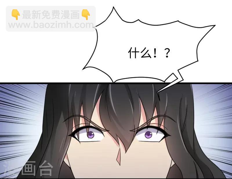 第314话 流放的真相-第315话
