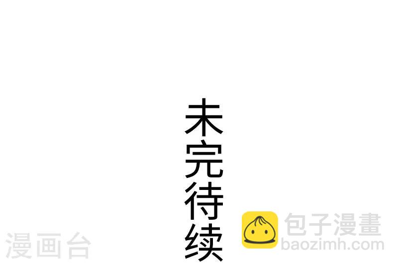 第314话 流放的真相-第315话