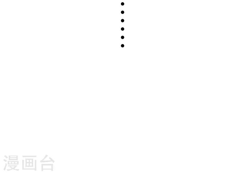 第314话 流放的真相-第315话