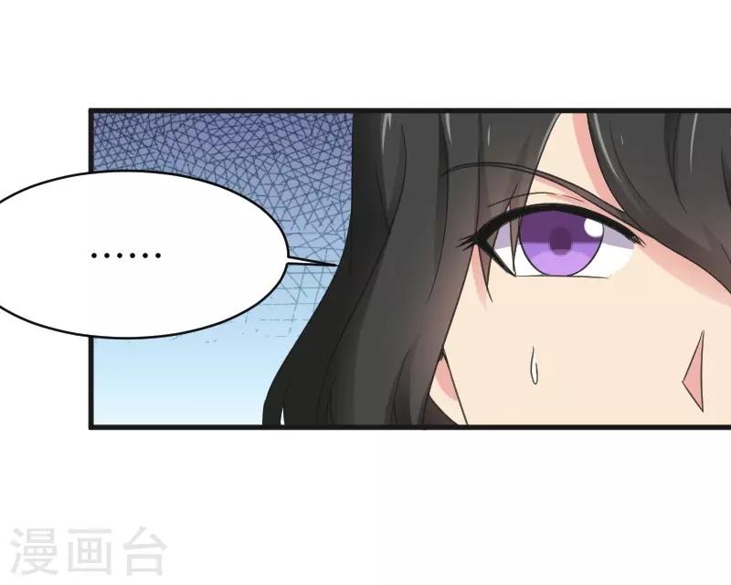 第314话 流放的真相-第315话
