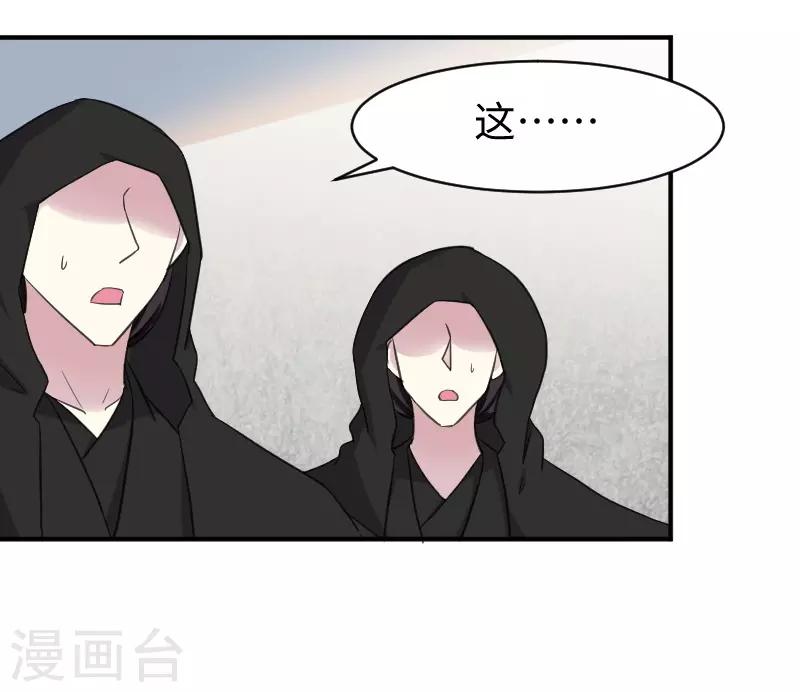 第316话 夺权-第317话