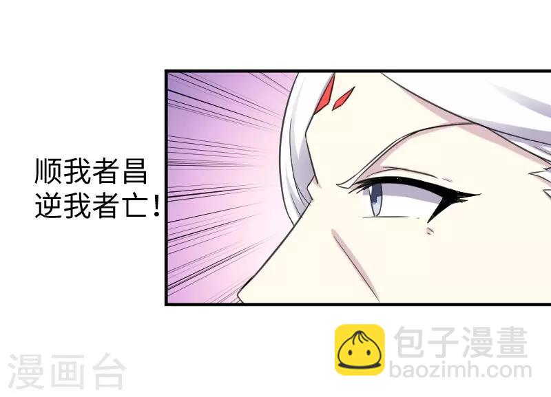第316话 夺权-第317话