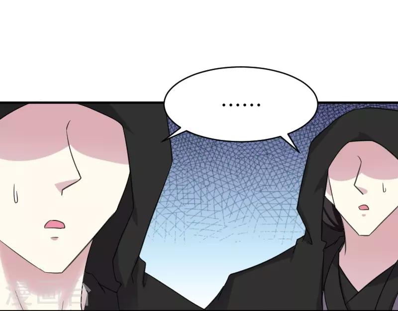第316话 夺权-第317话