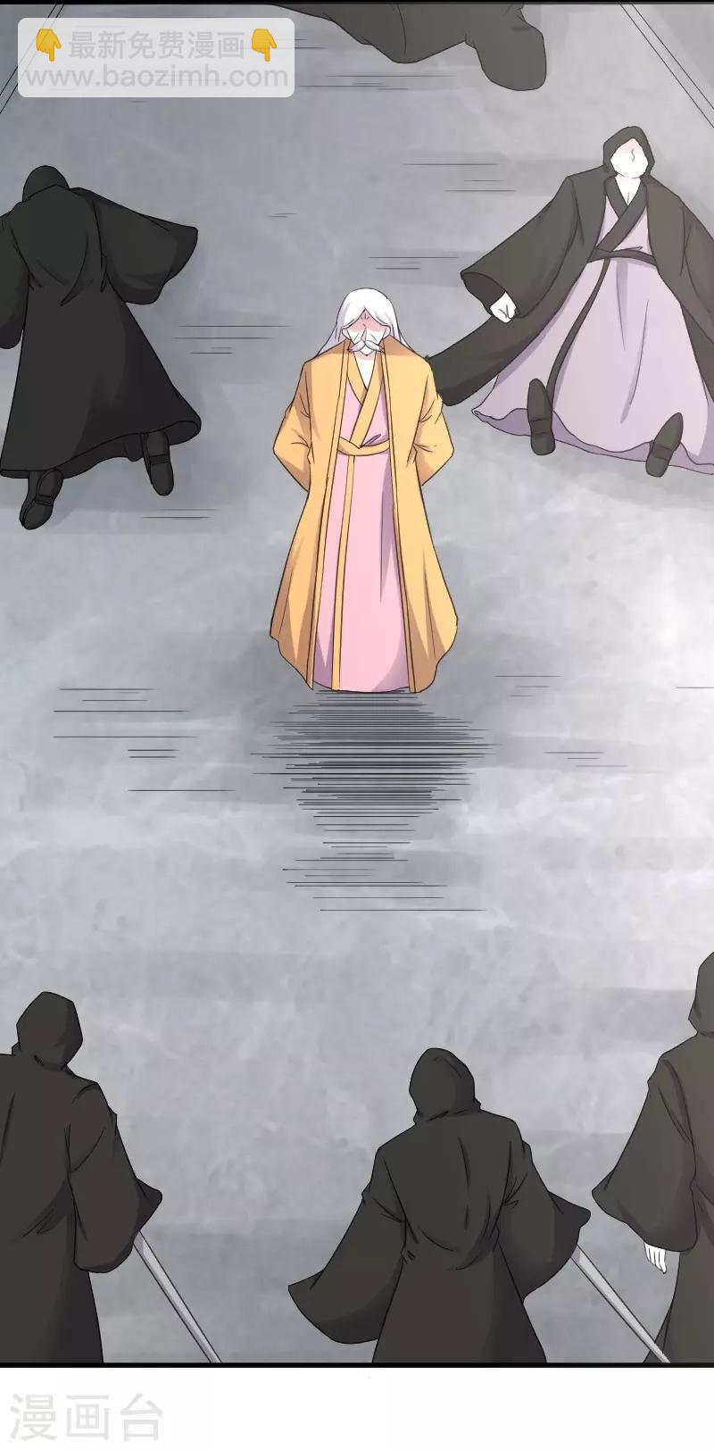 第316话 夺权-第317话