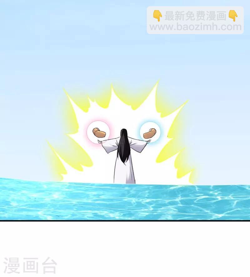 第316话 夺权-第317话