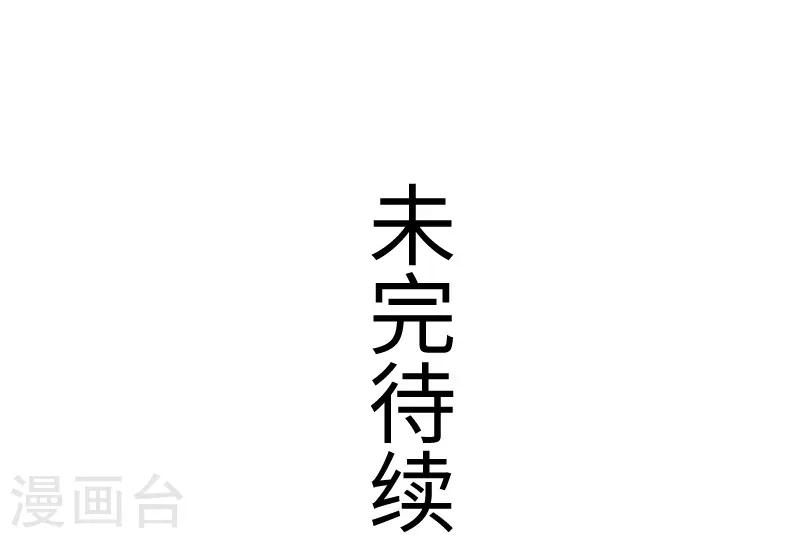 第316话 夺权-第317话