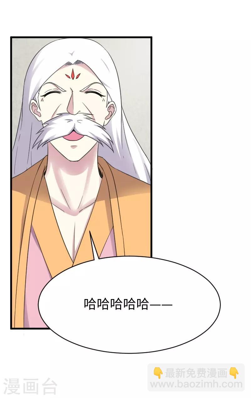 第316话 夺权-第317话
