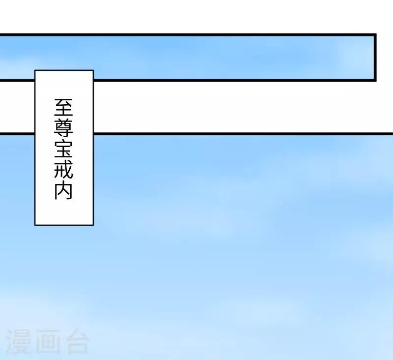 第318话 祭祀开始-第319话
