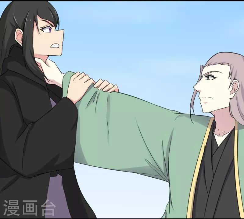 第318话 祭祀开始-第319话