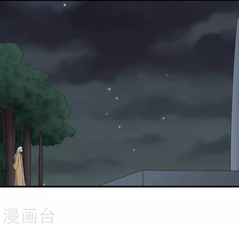 第318话 祭祀开始-第319话