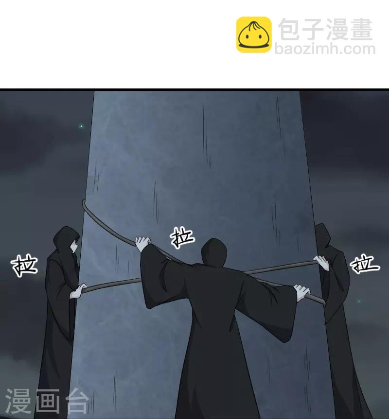 第318话 祭祀开始-第319话