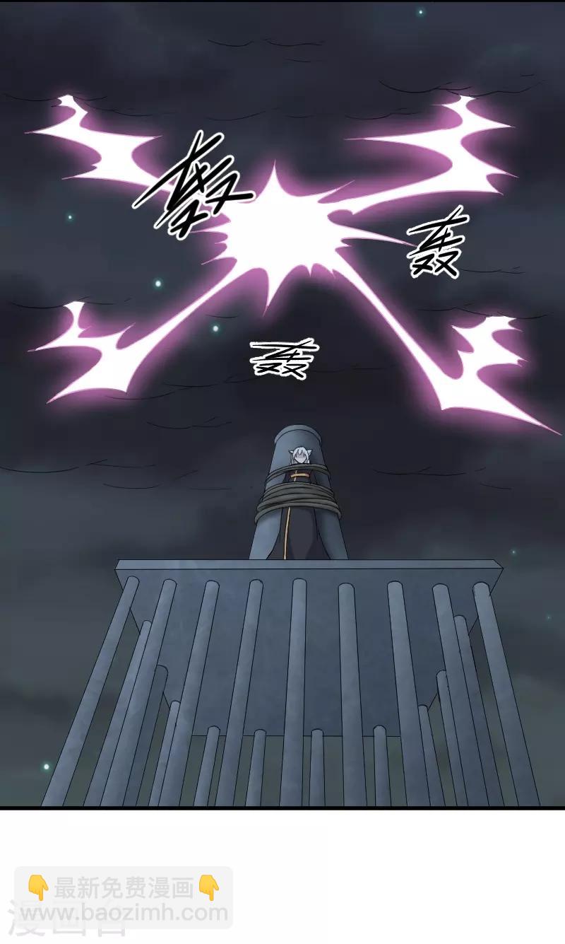 第318话 祭祀开始-第319话