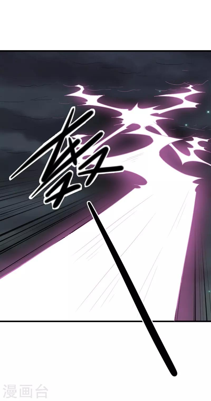 第318话 祭祀开始-第319话