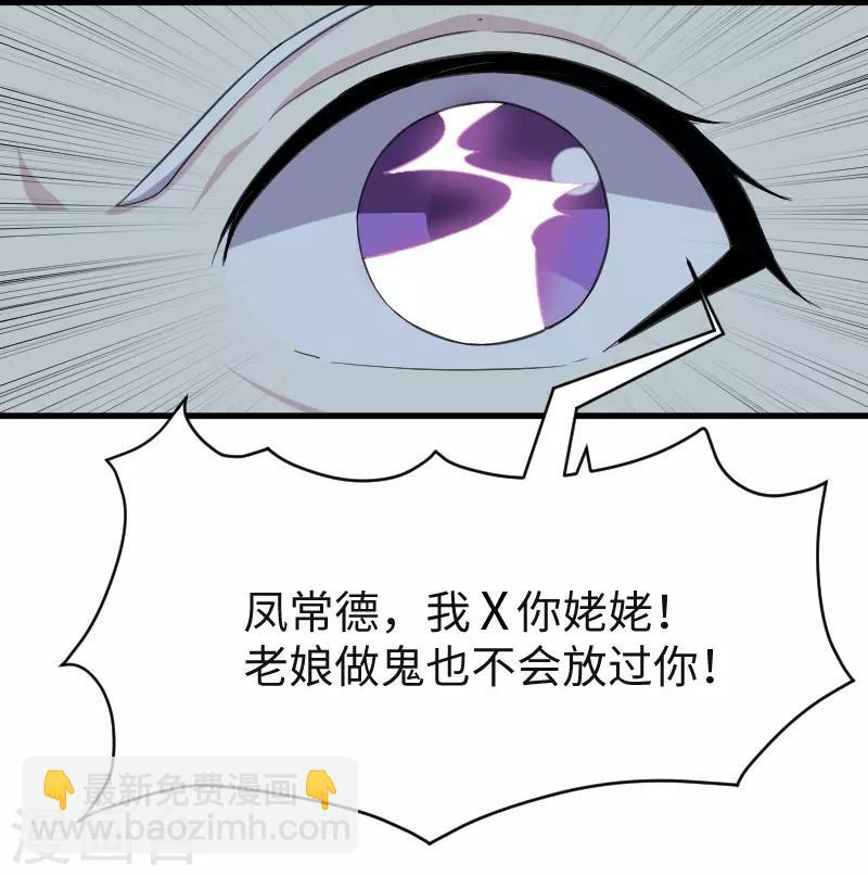 第318话 祭祀开始-第319话