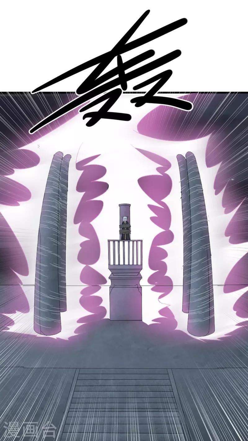 第318话 祭祀开始-第319话