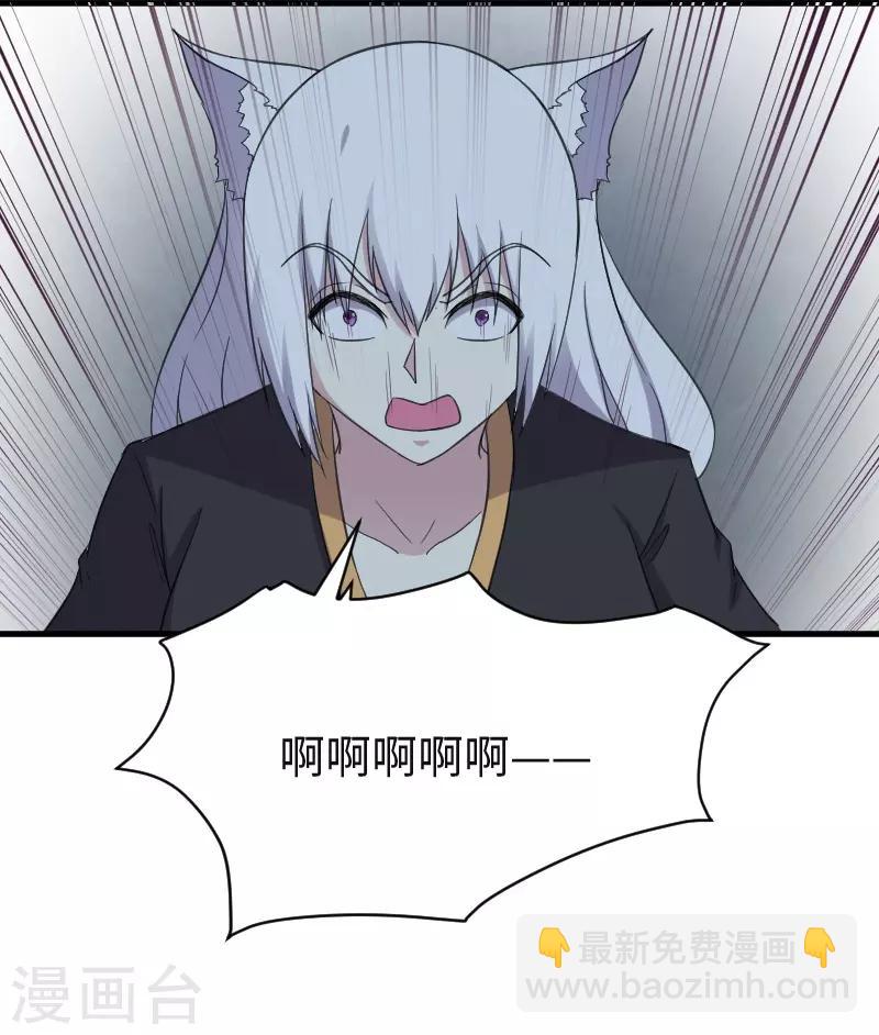 第318话 祭祀开始-第319话