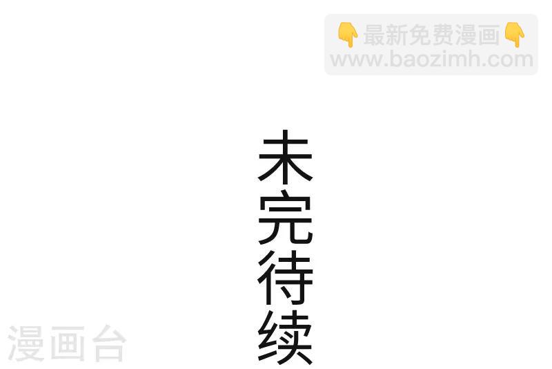 第318话 祭祀开始-第319话