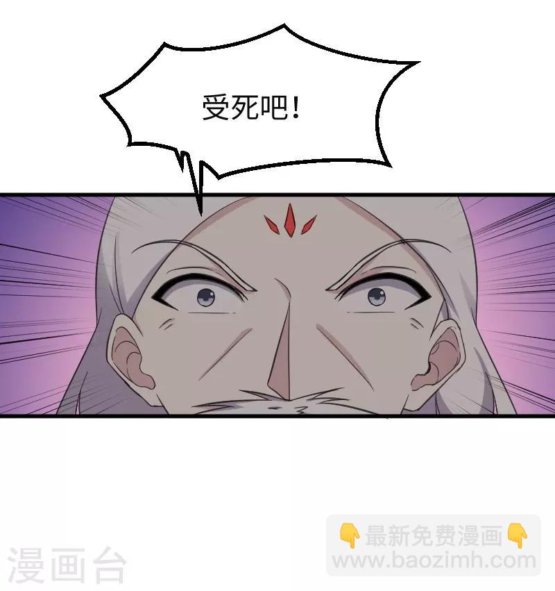 第318话 祭祀开始-第319话
