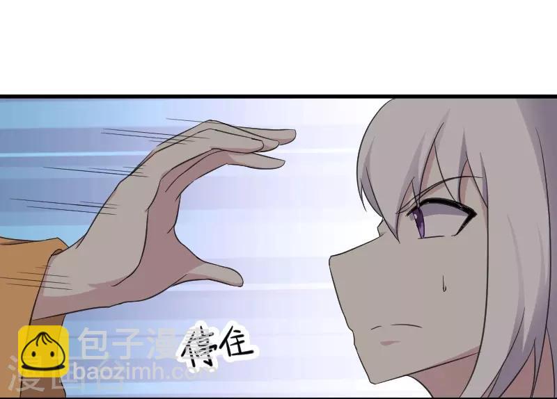 第318话 祭祀开始-第319话