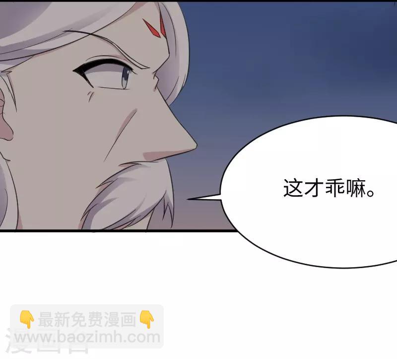 第318话 祭祀开始-第319话