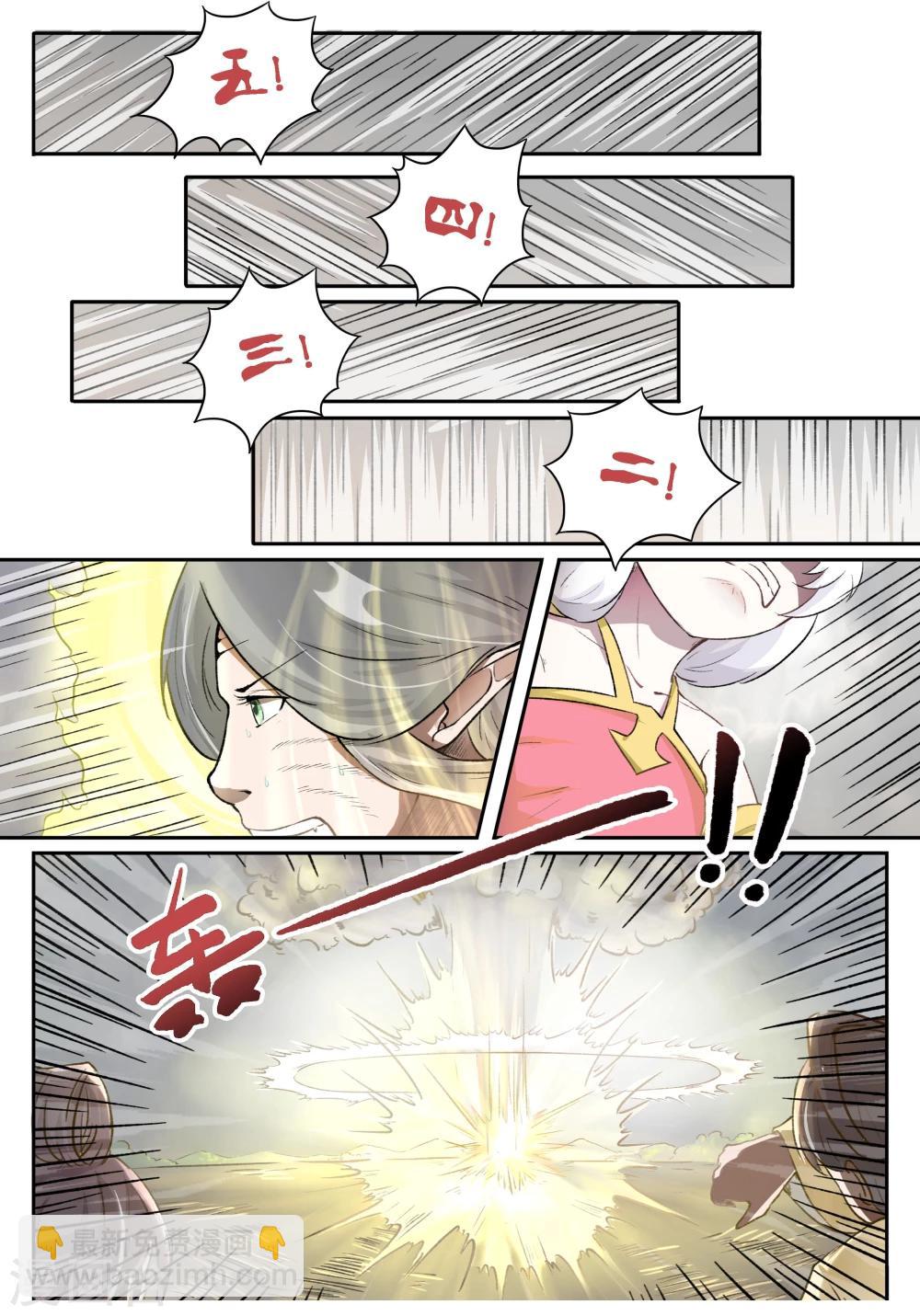 第33话 老娘只是想借个火-第33话