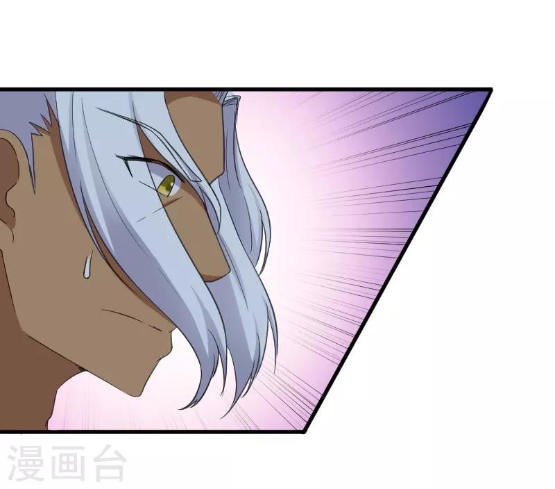 第320话 苦战-第321话
