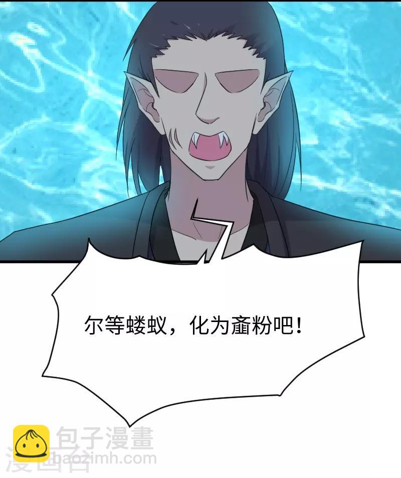 第320话 苦战-第321话