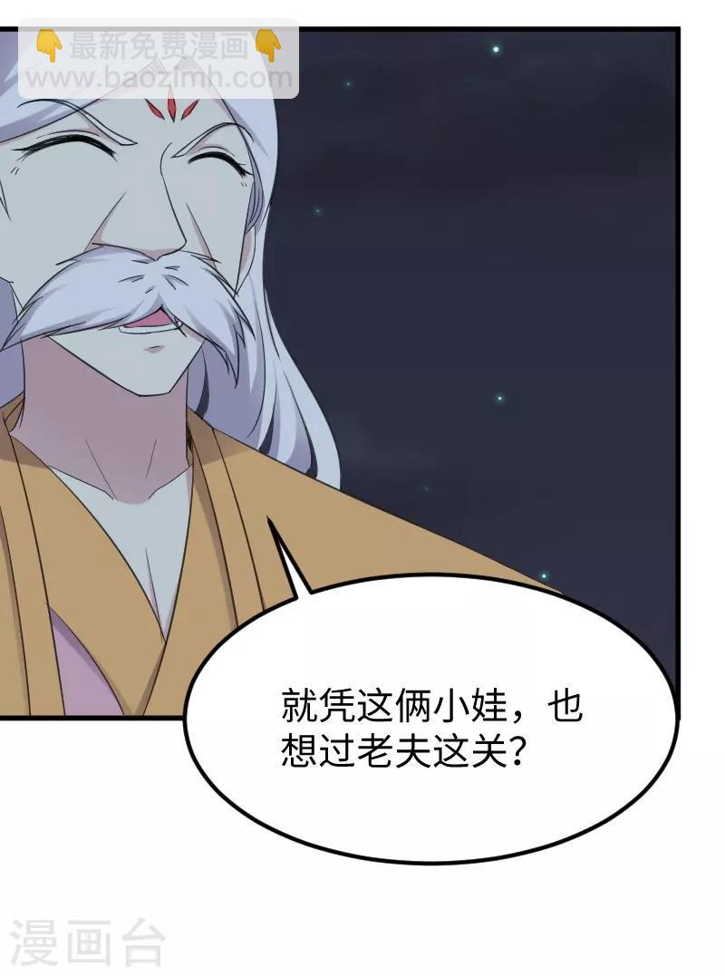 第320话 苦战-第321话