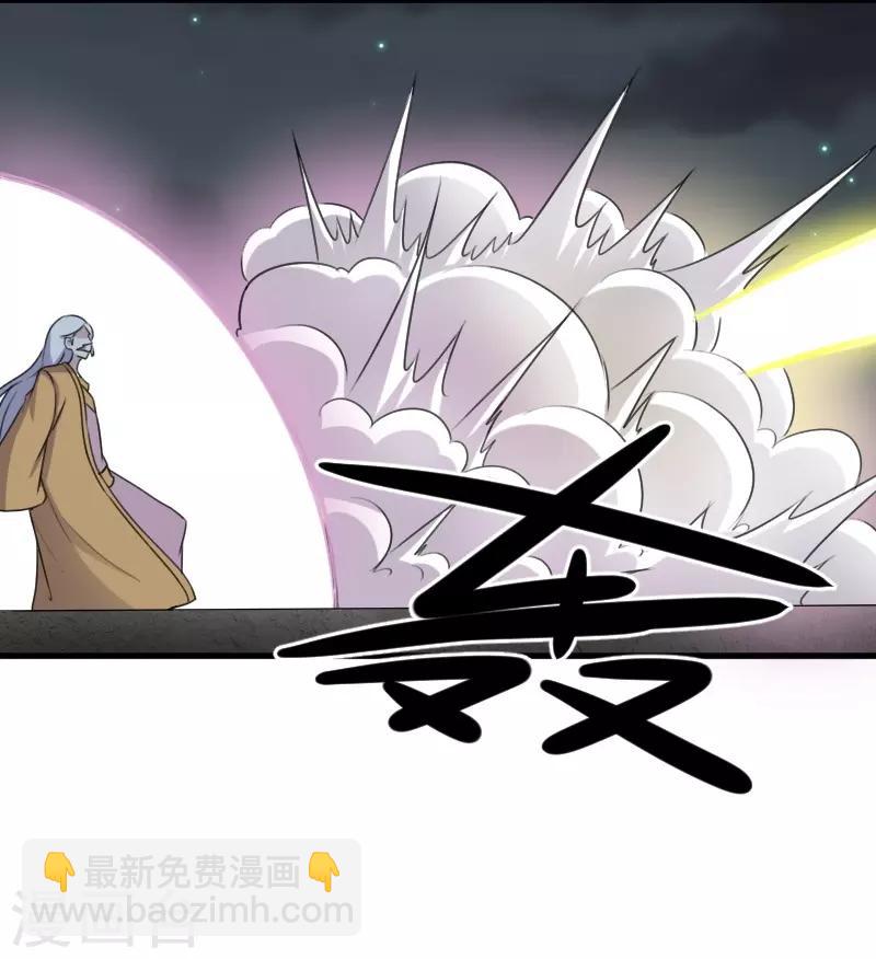 第320话 苦战-第321话