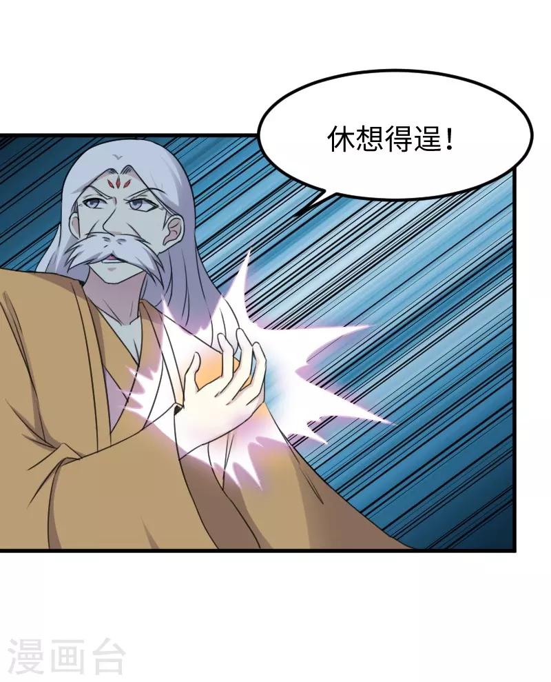 第320话 苦战-第321话